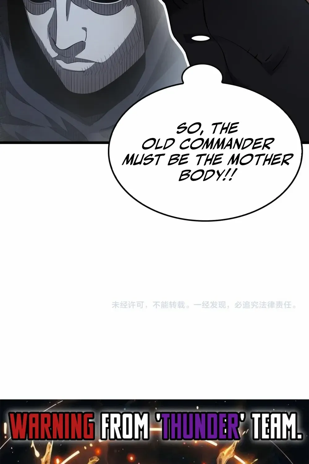 Read Doomsday Sword God chapter 66 image 87 on Lezhin