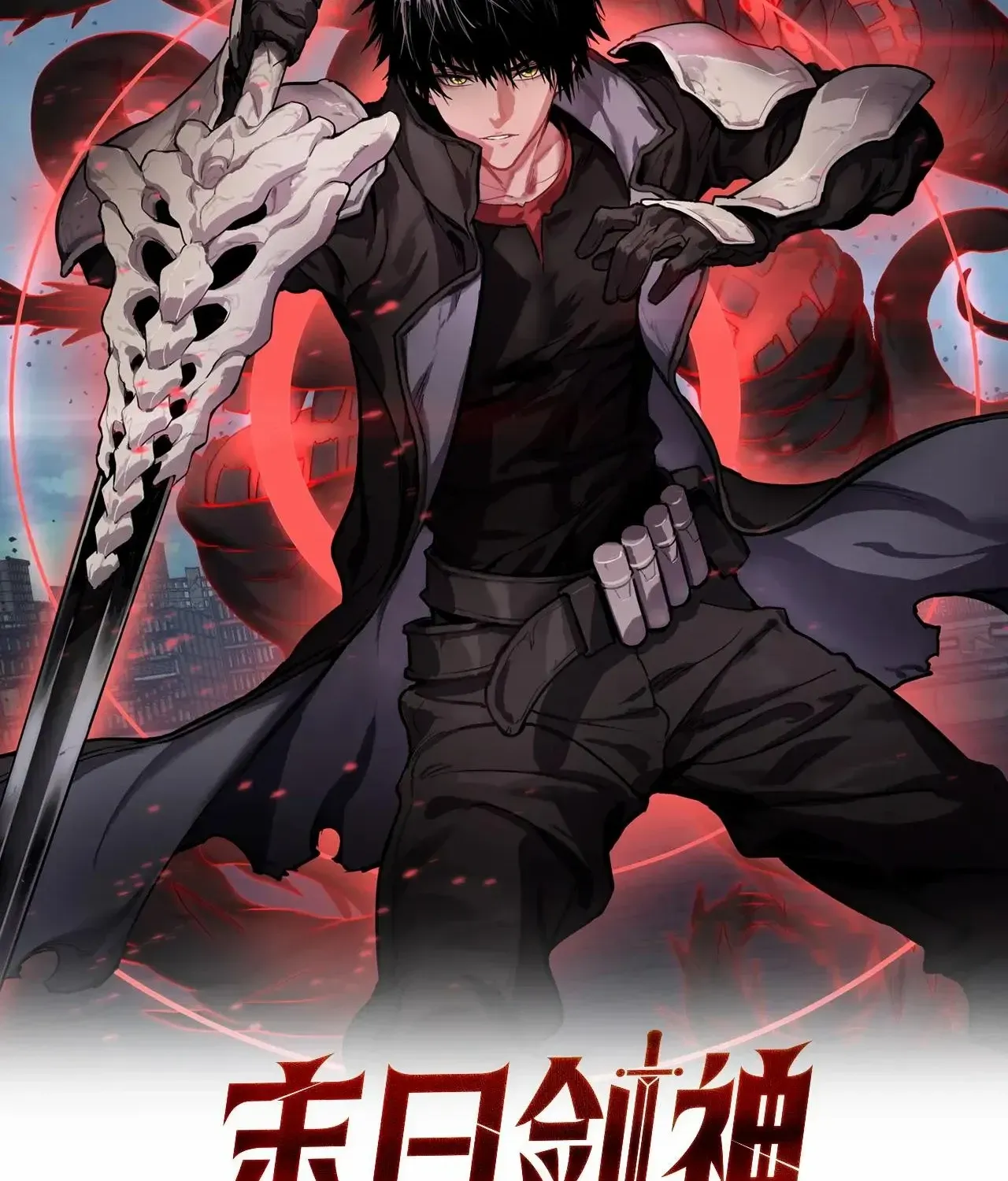 Read Doomsday Sword God chapter 67 image 2 on Lezhin