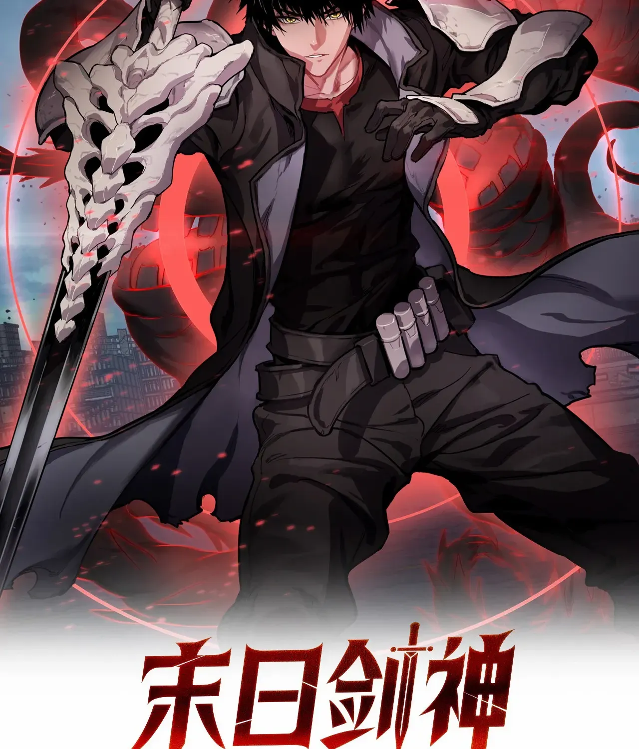 Read Doomsday Sword God chapter 68 image 3 on Lezhin