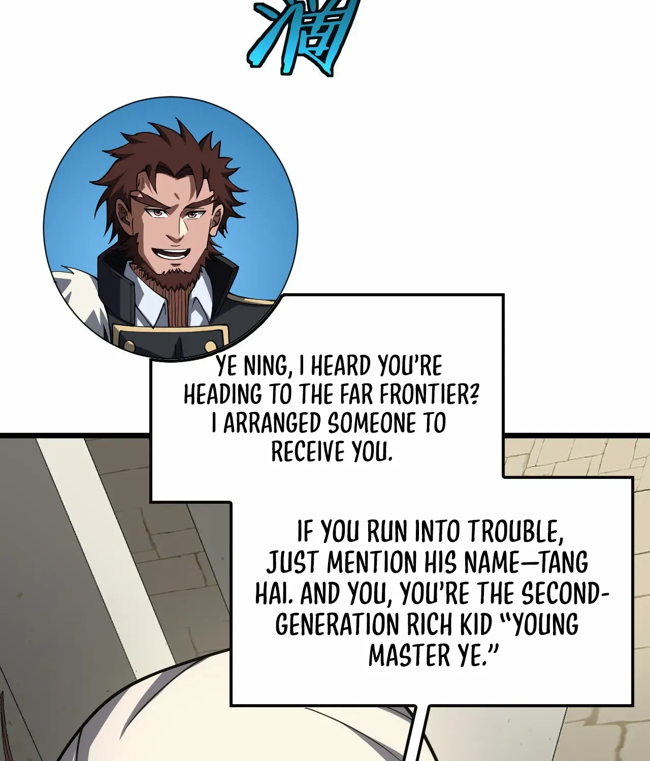 Read Doomsday Sword God chapter 68 image 37 on Lezhin