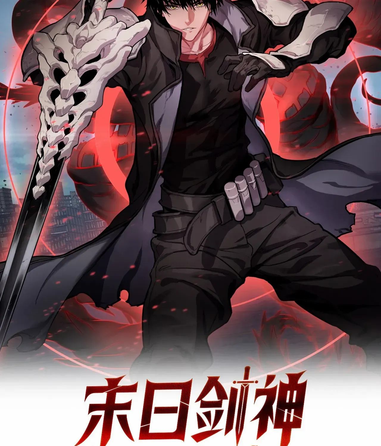 Read Doomsday Sword God chapter 69 image 3 on Lezhin