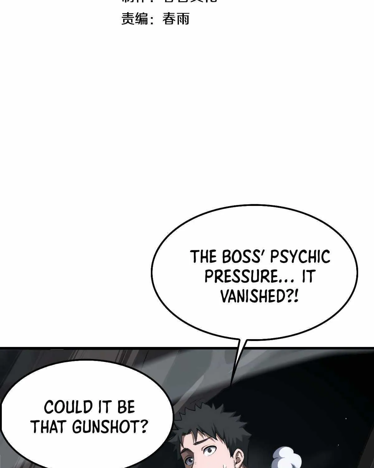 Read Doomsday Sword God chapter 7 image 3 on Lezhin