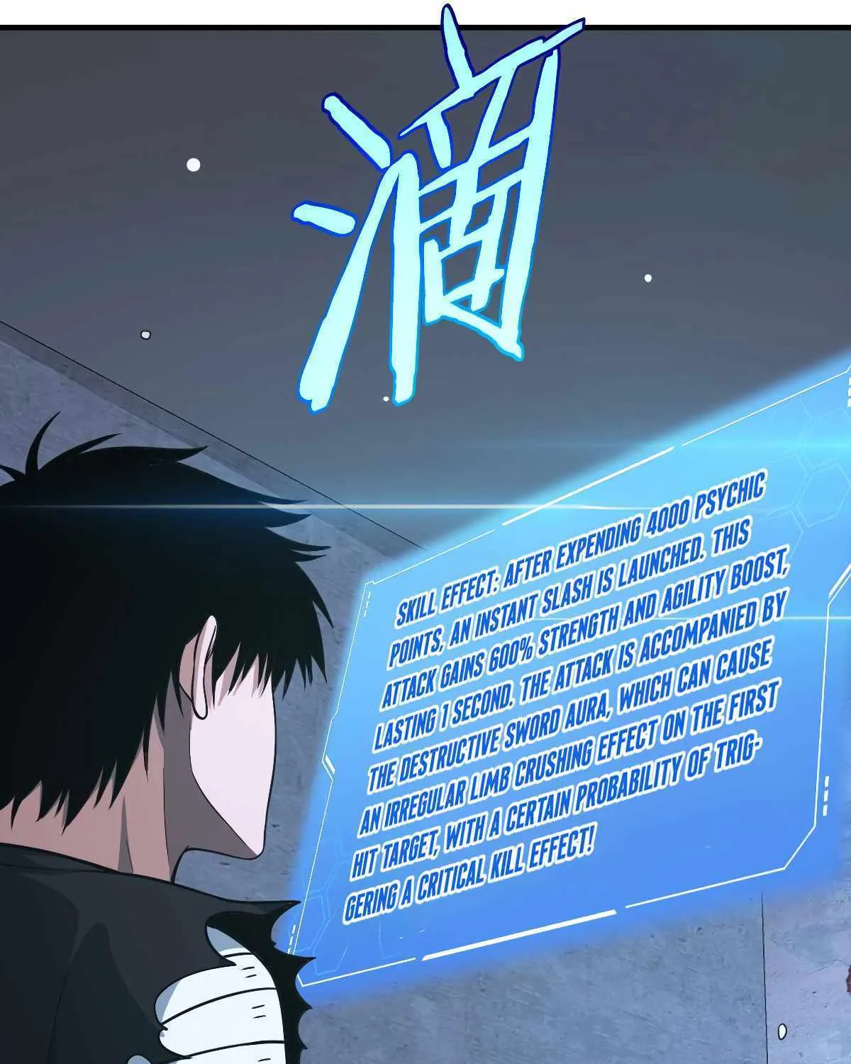 Read Doomsday Sword God chapter 7 image 72 on Lezhin