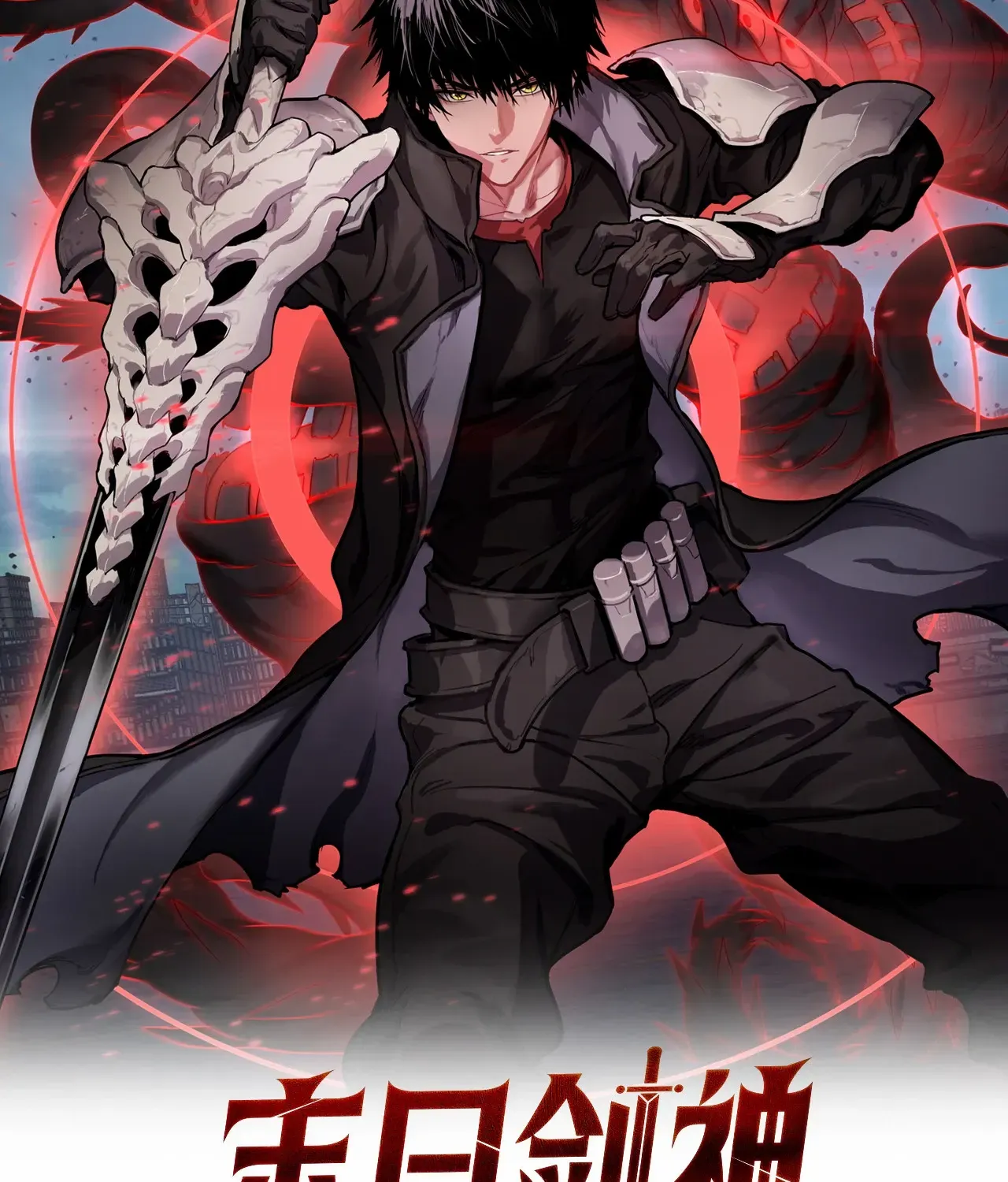 Read Doomsday Sword God chapter 70 image 3 on Lezhin