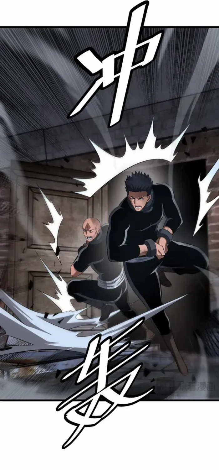 Read Doomsday Sword God chapter 73 image 44 on Lezhin