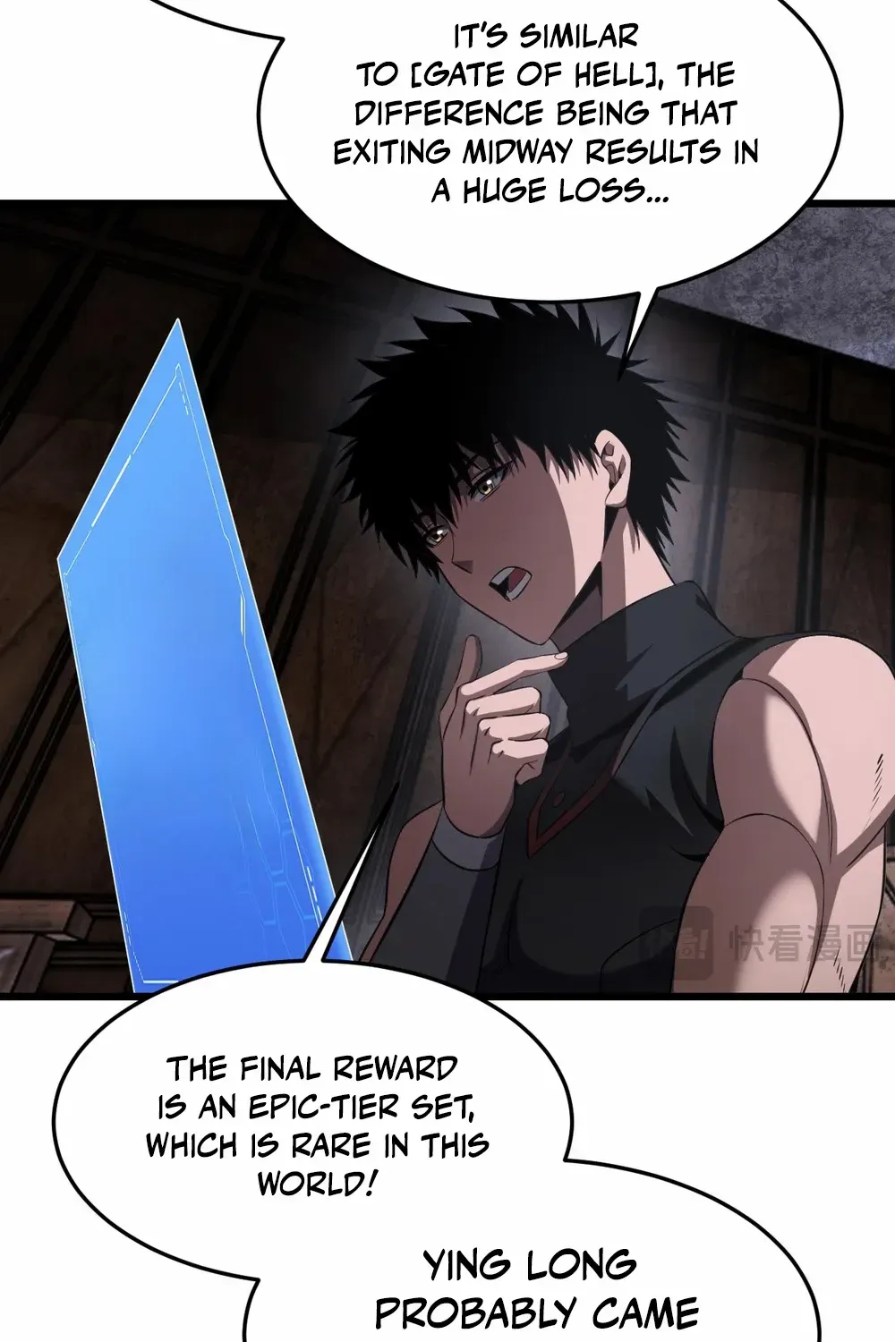 Read Doomsday Sword God chapter 75 image 45 on Lezhin