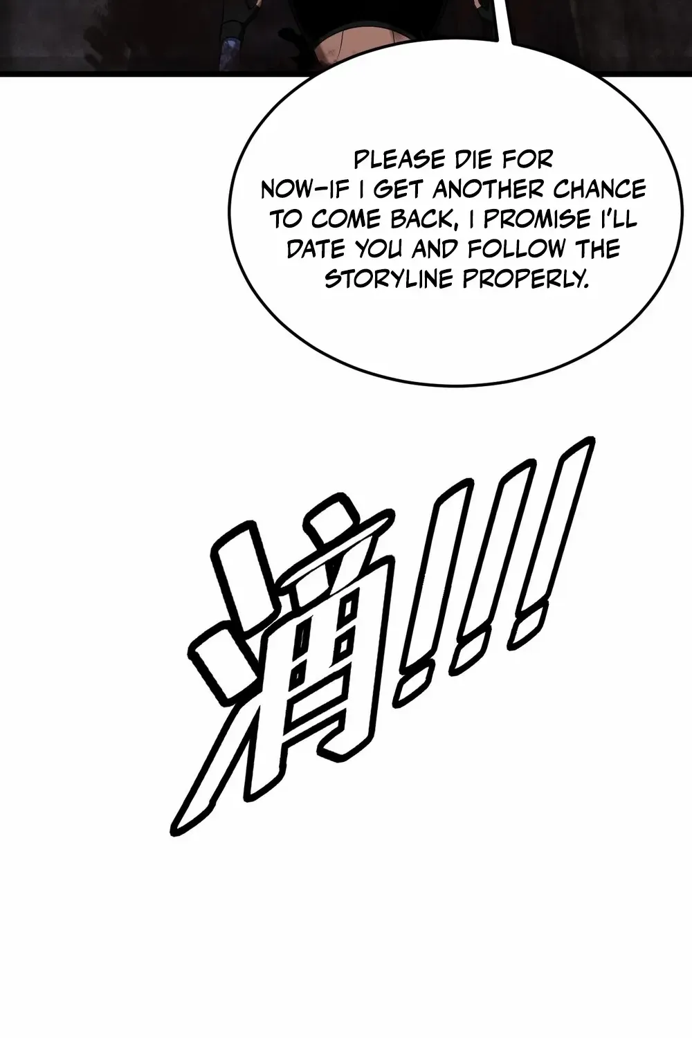 Read Doomsday Sword God chapter 75 image 68 on Lezhin