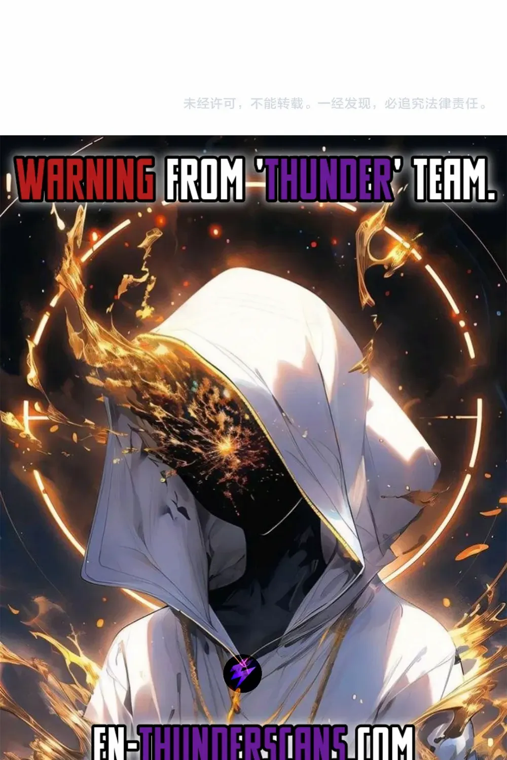 Read Doomsday Sword God chapter 75 image 99 on Lezhin