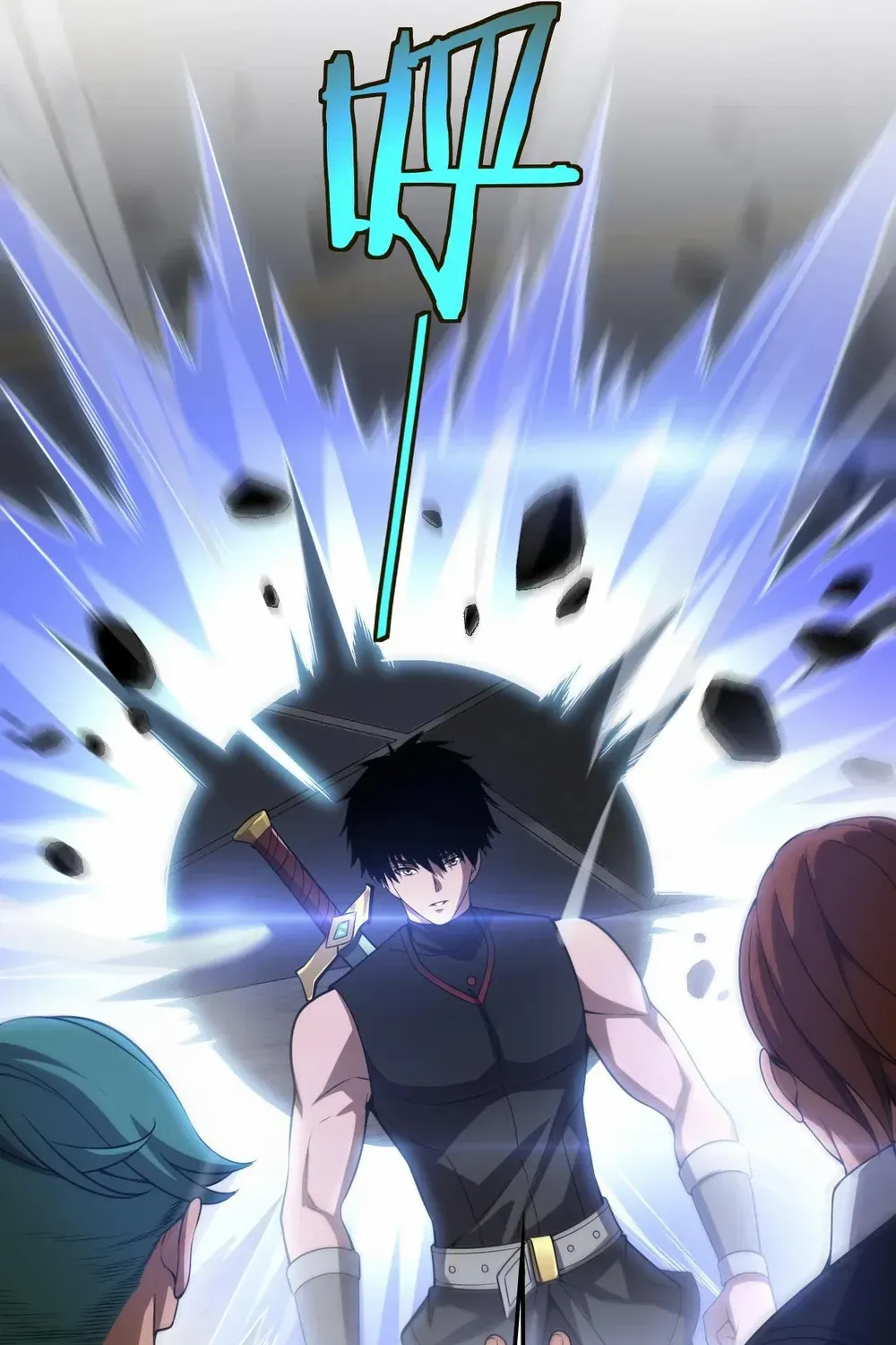 Read Doomsday Sword God chapter 76 image 32 on Lezhin