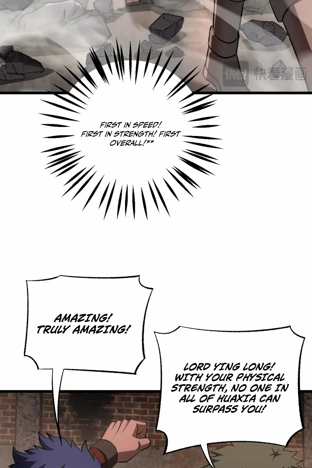 Read Doomsday Sword God chapter 76 image 76 on Lezhin