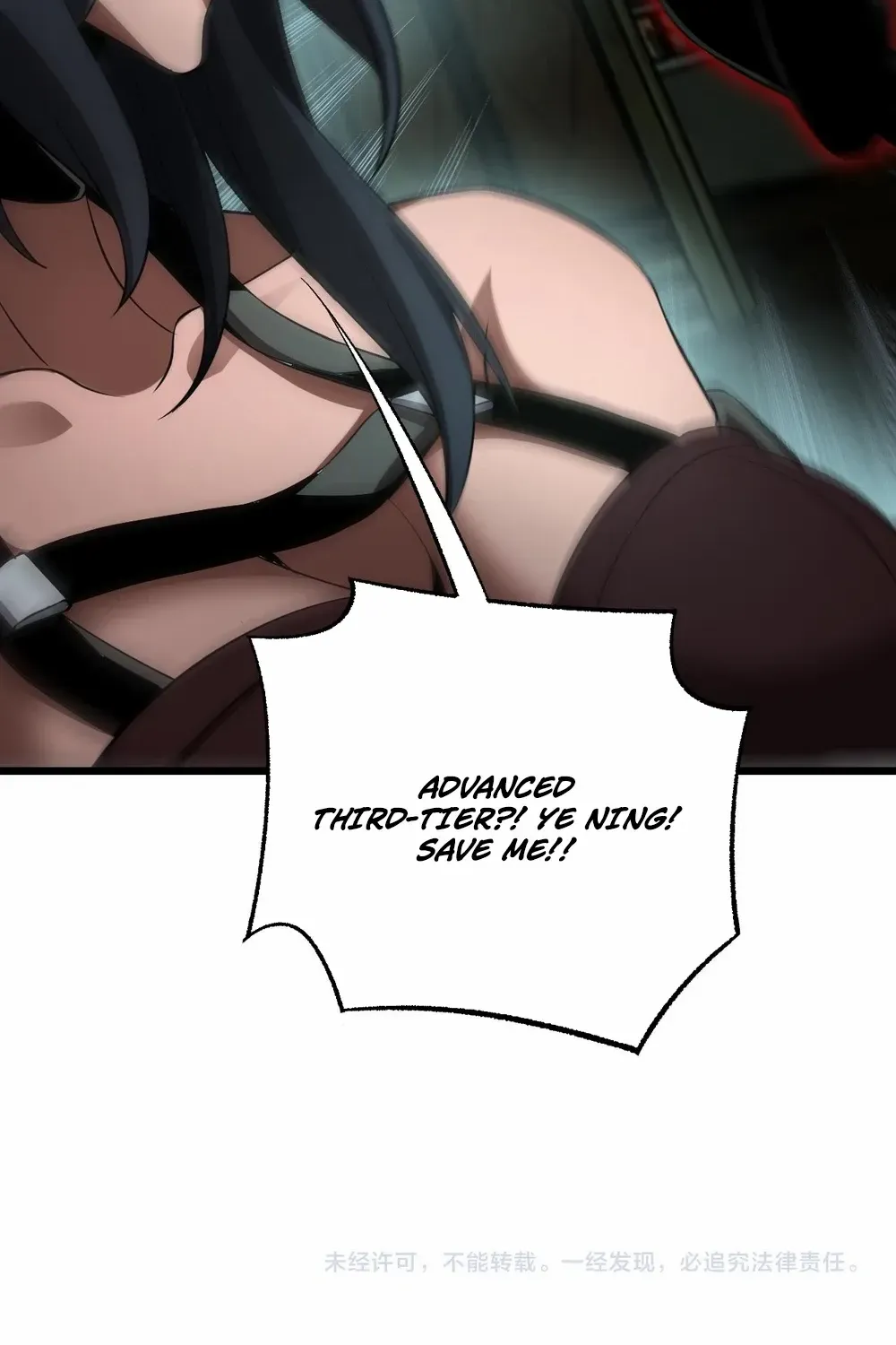 Read Doomsday Sword God chapter 78 image 90 on Lezhin