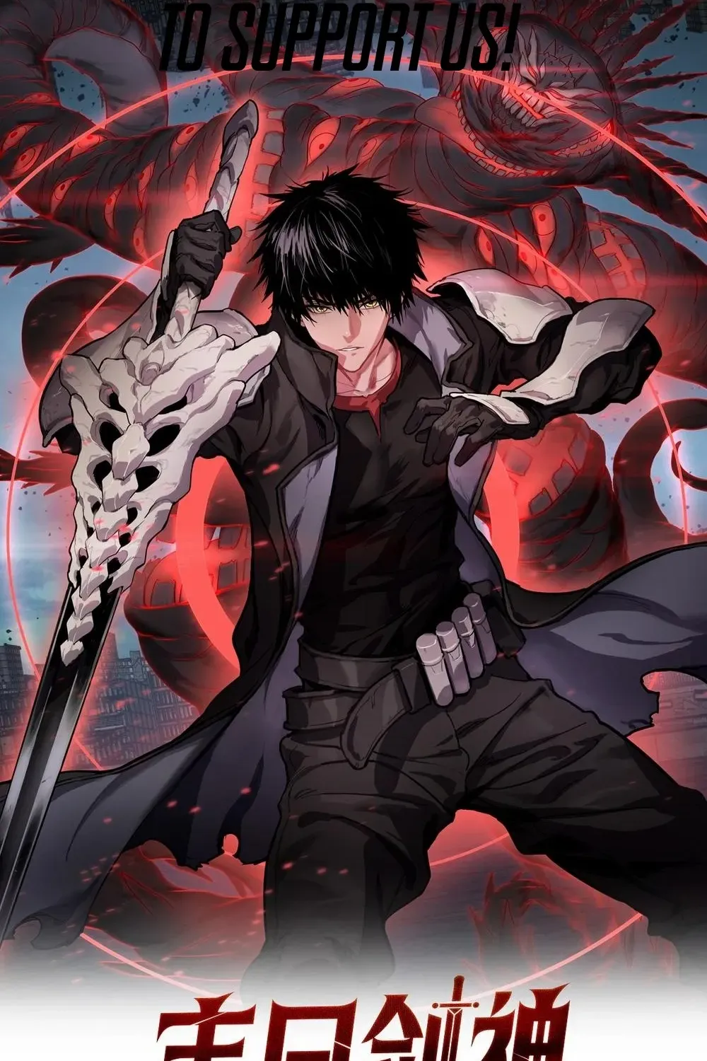 Read Doomsday Sword God chapter 79 image 1 on Lezhin