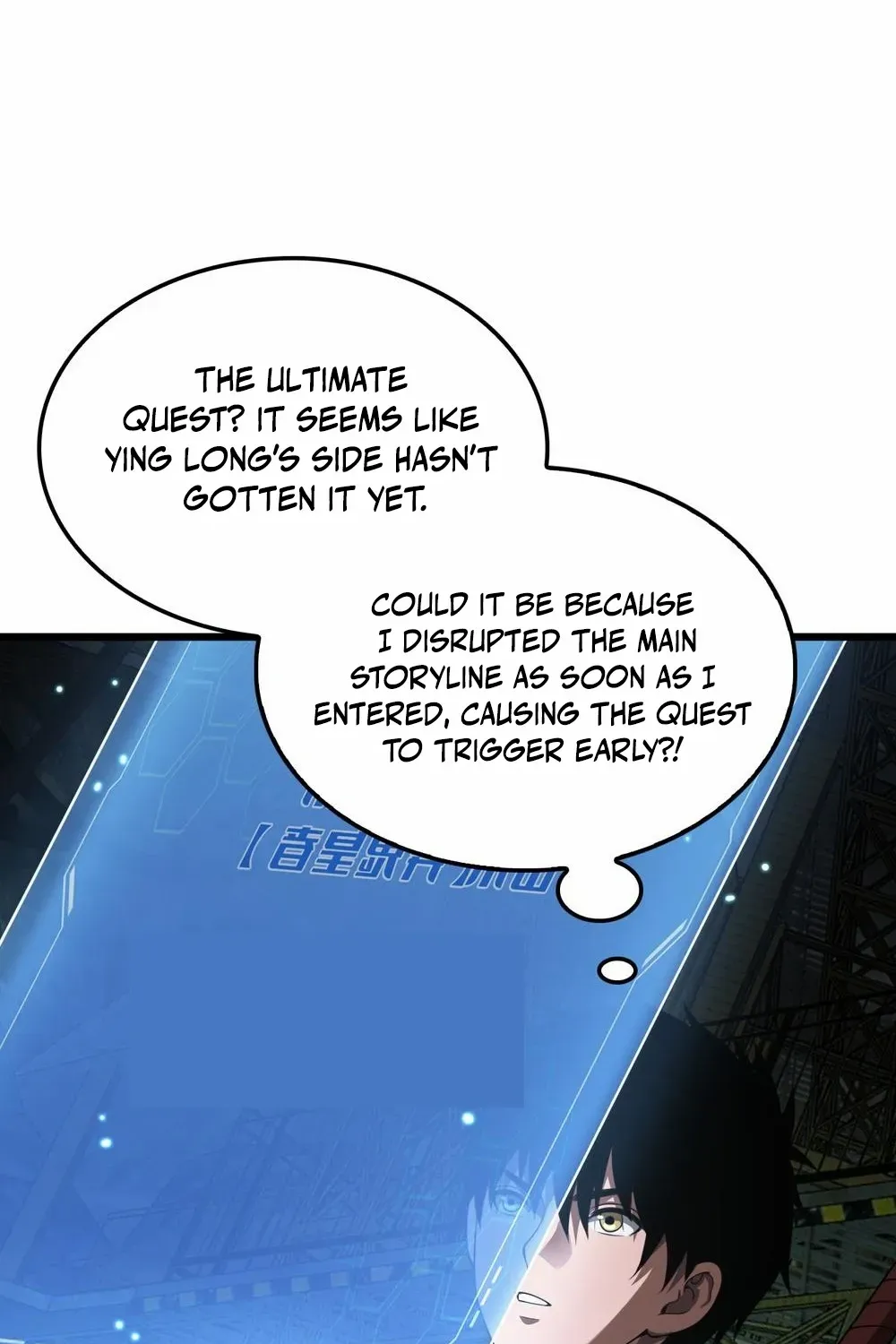 Read Doomsday Sword God chapter 79 image 35 on Lezhin