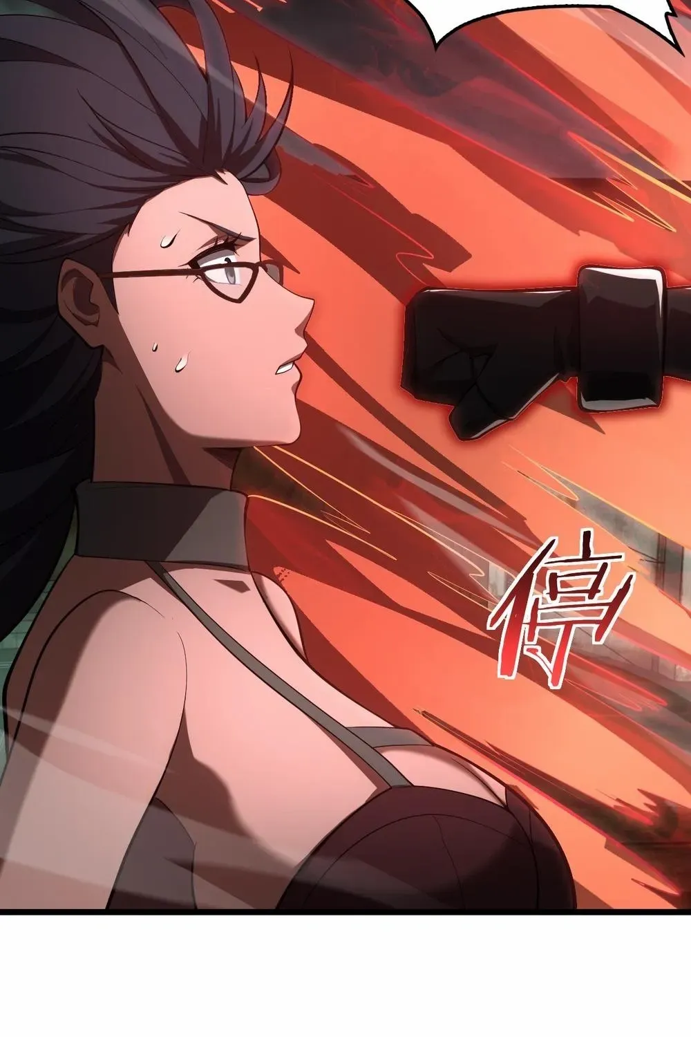 Read Doomsday Sword God chapter 79 image 6 on Lezhin