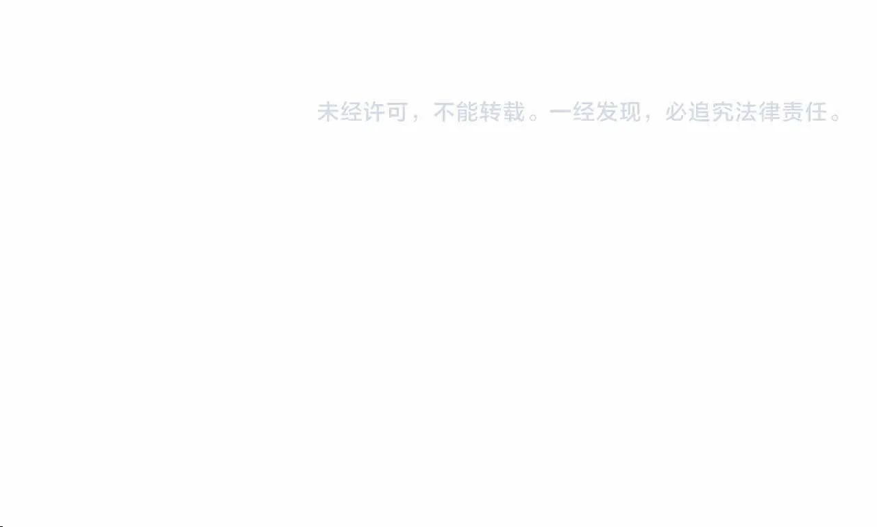 Read Doomsday Sword God chapter 8 image 119 on Lezhin