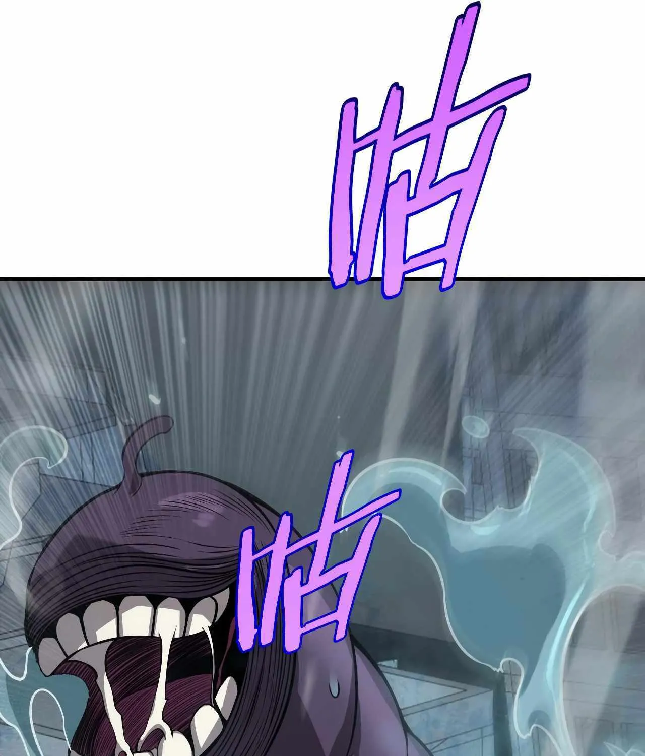 Read Doomsday Sword God chapter 8 image 17 on Lezhin