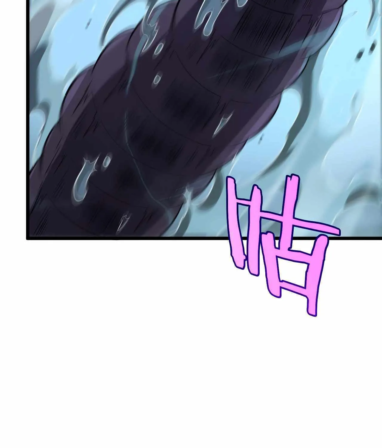 Read Doomsday Sword God chapter 8 image 66 on Lezhin