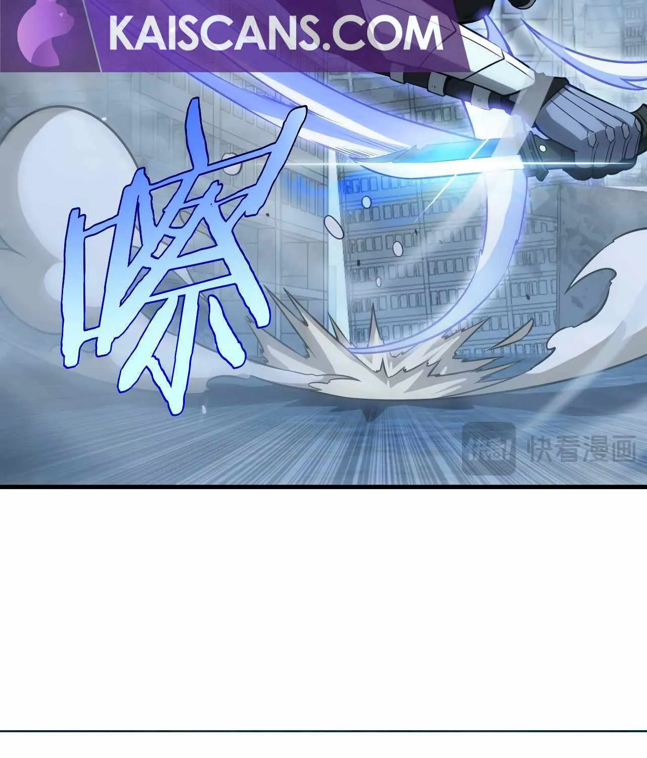 Read Doomsday Sword God chapter 8 image 76 on Lezhin