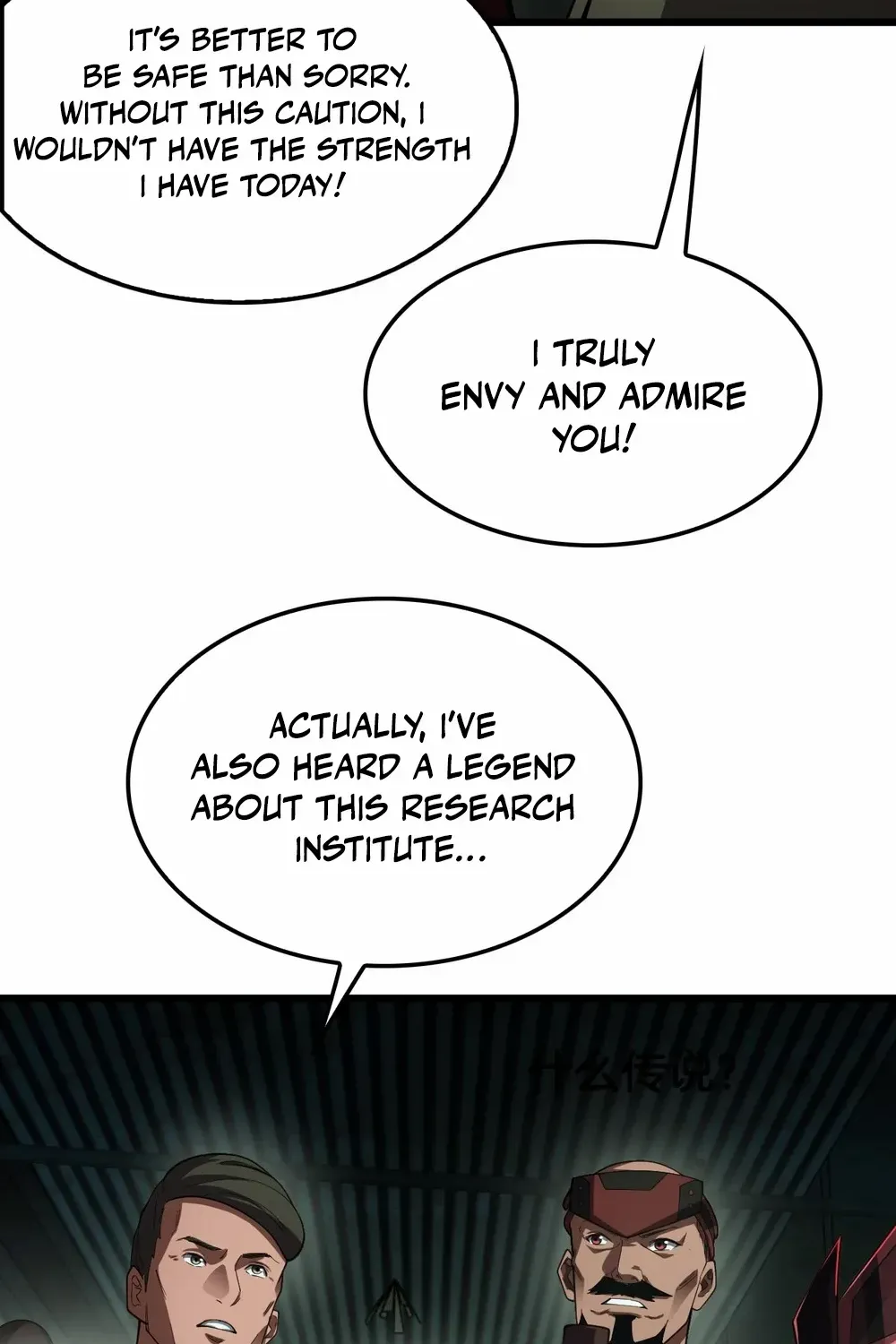 Read Doomsday Sword God chapter 80 image 19 on Lezhin
