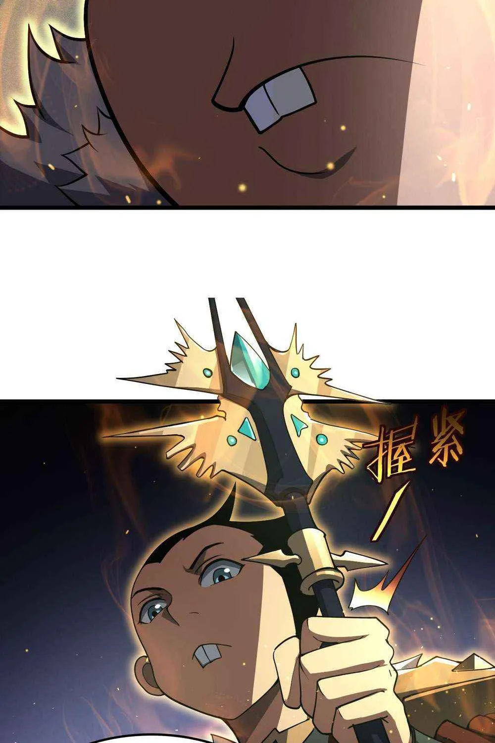 Read Doomsday Sword God chapter 81 image 12 on Lezhin