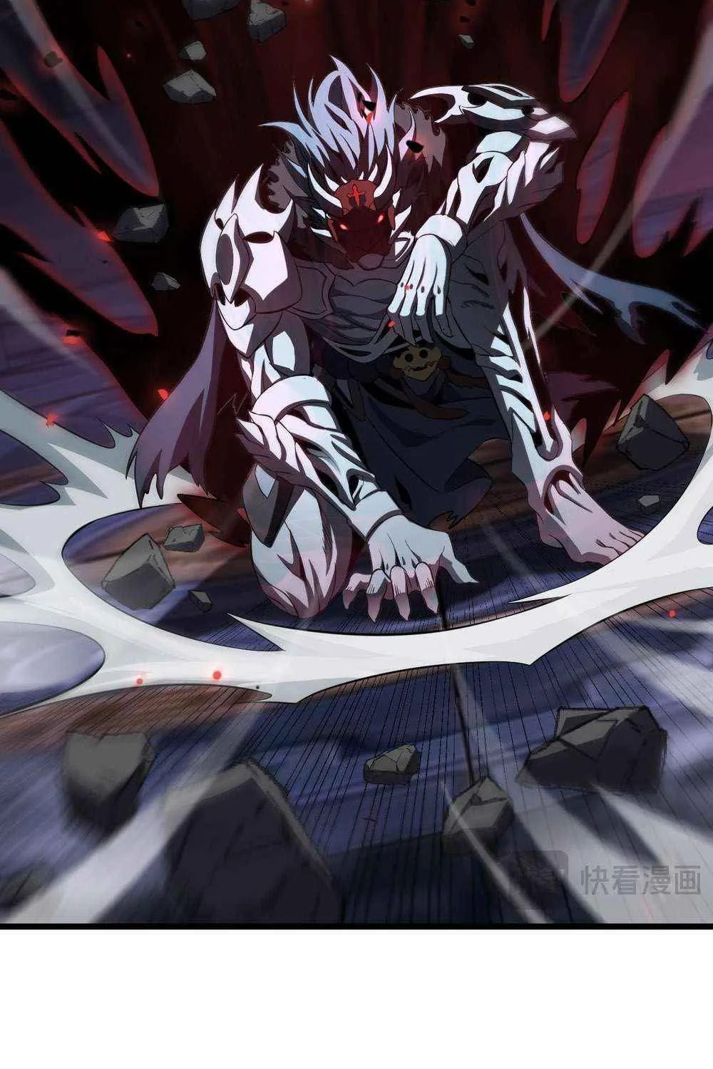 Read Doomsday Sword God chapter 82 image 82 on Lezhin