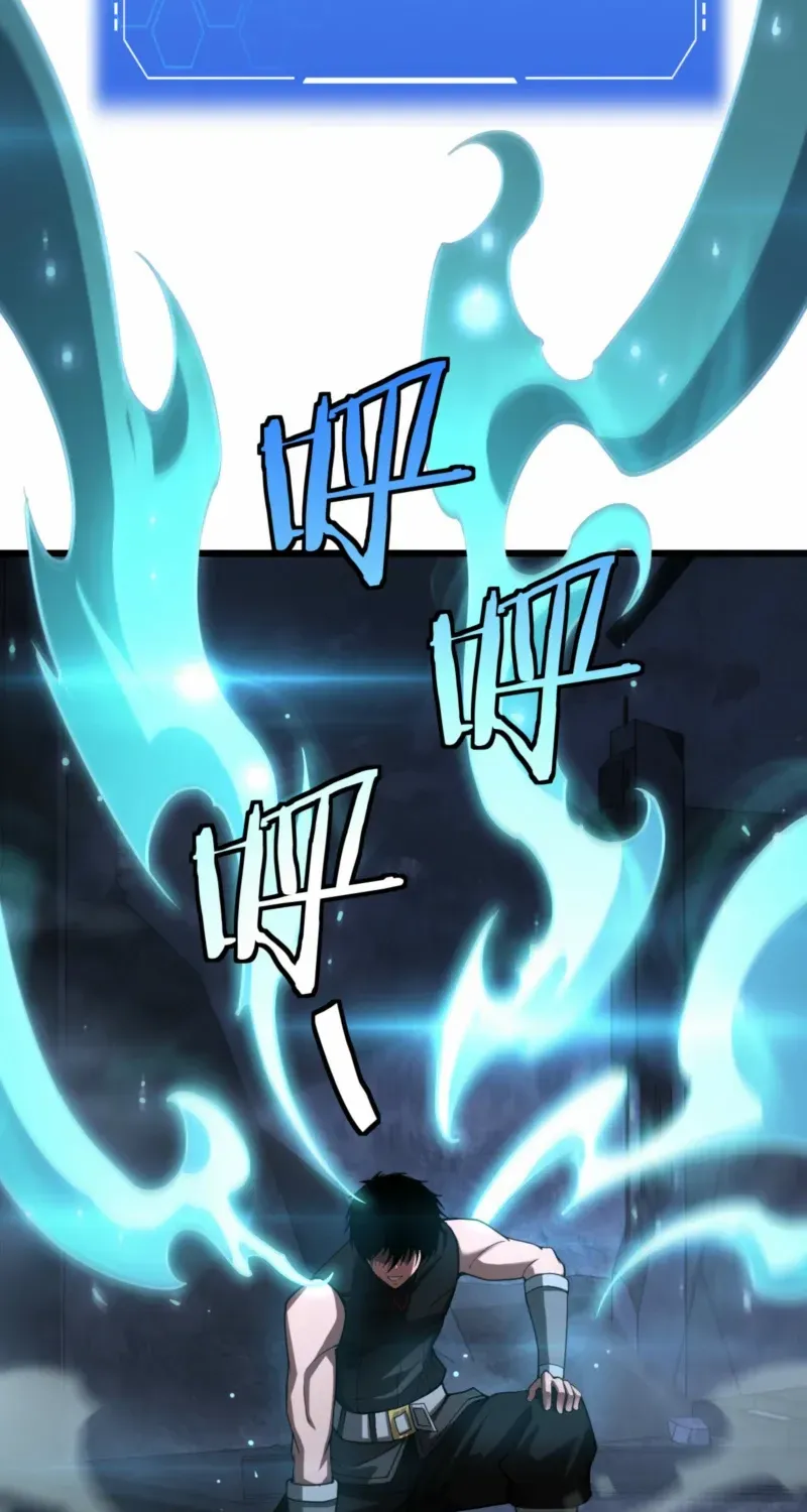 Read Doomsday Sword God chapter 85 image 67 on Lezhin