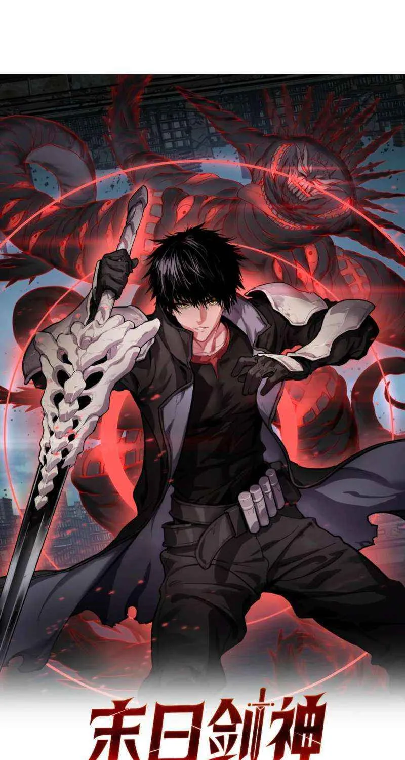 Read Doomsday Sword God chapter 89 image 2 on Lezhin