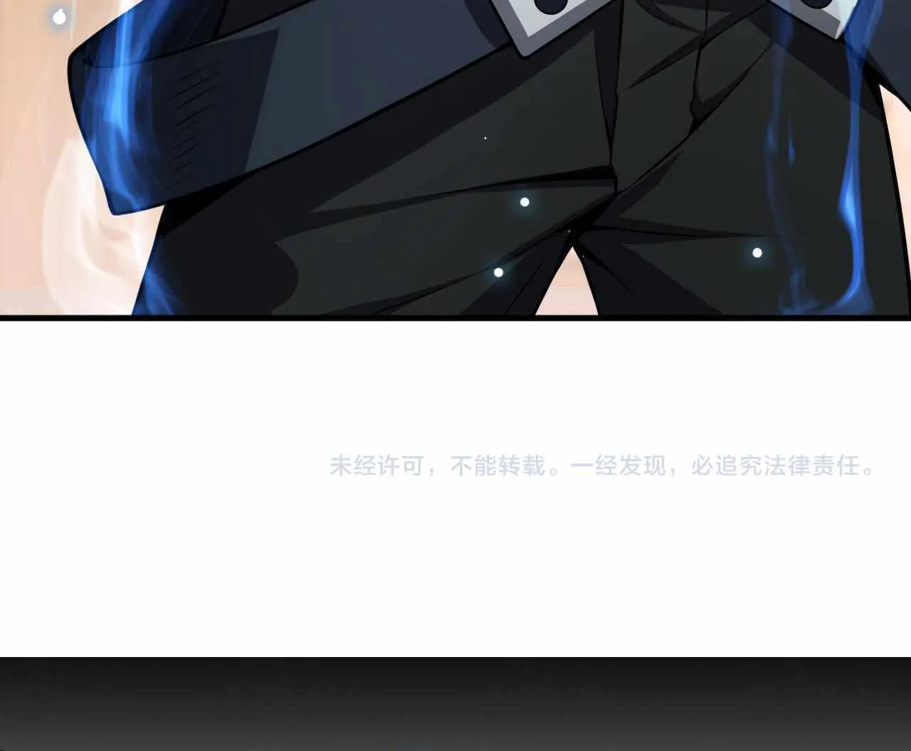 Read Doomsday Sword God chapter 9 image 129 on Lezhin