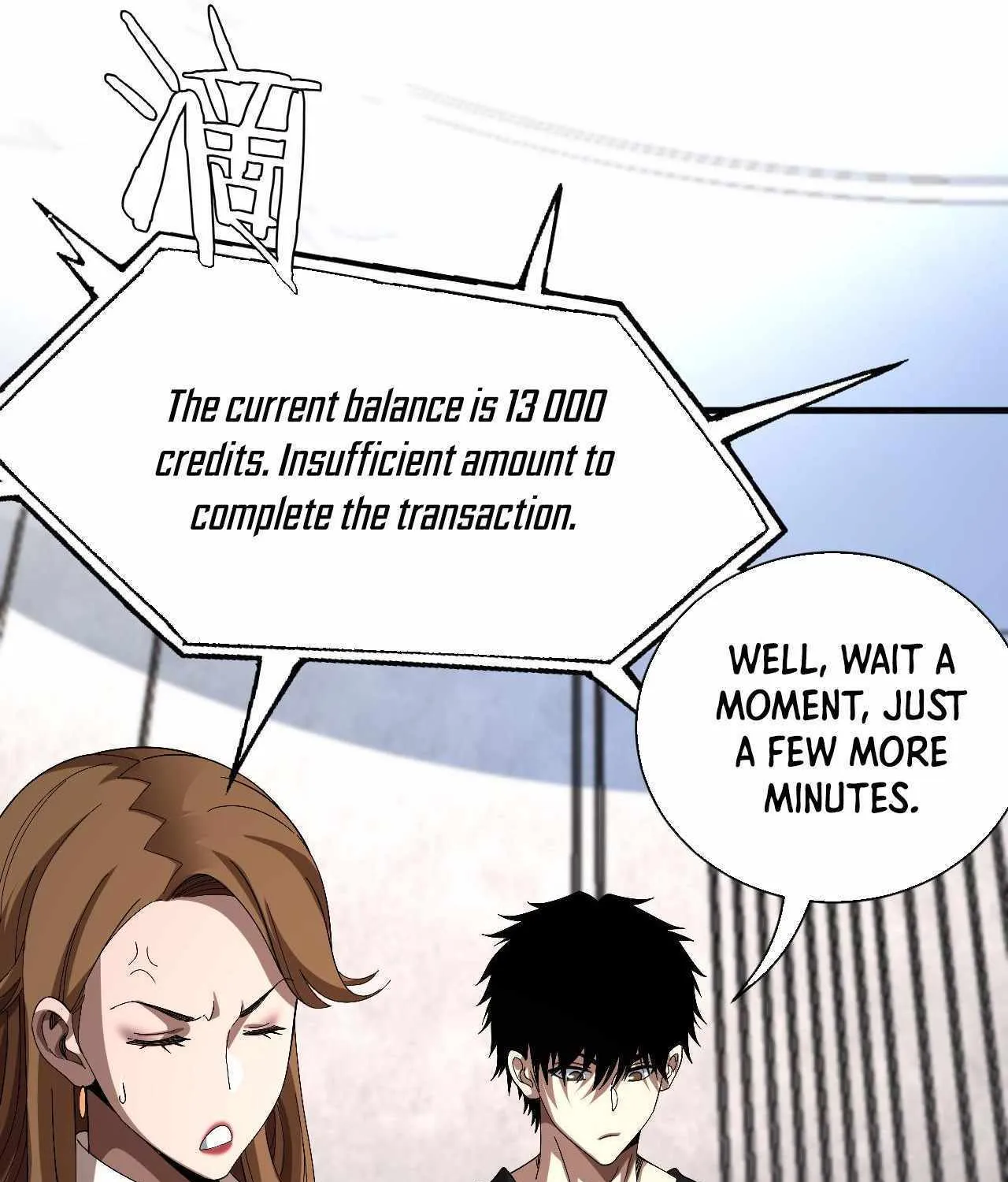 Read Doomsday Sword God chapter 9 image 54 on Lezhin