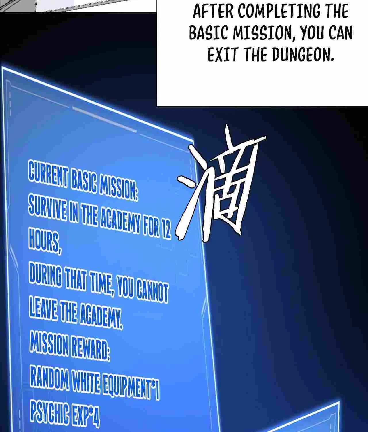 Read Doomsday Sword God chapter 9 image 92 on Lezhin