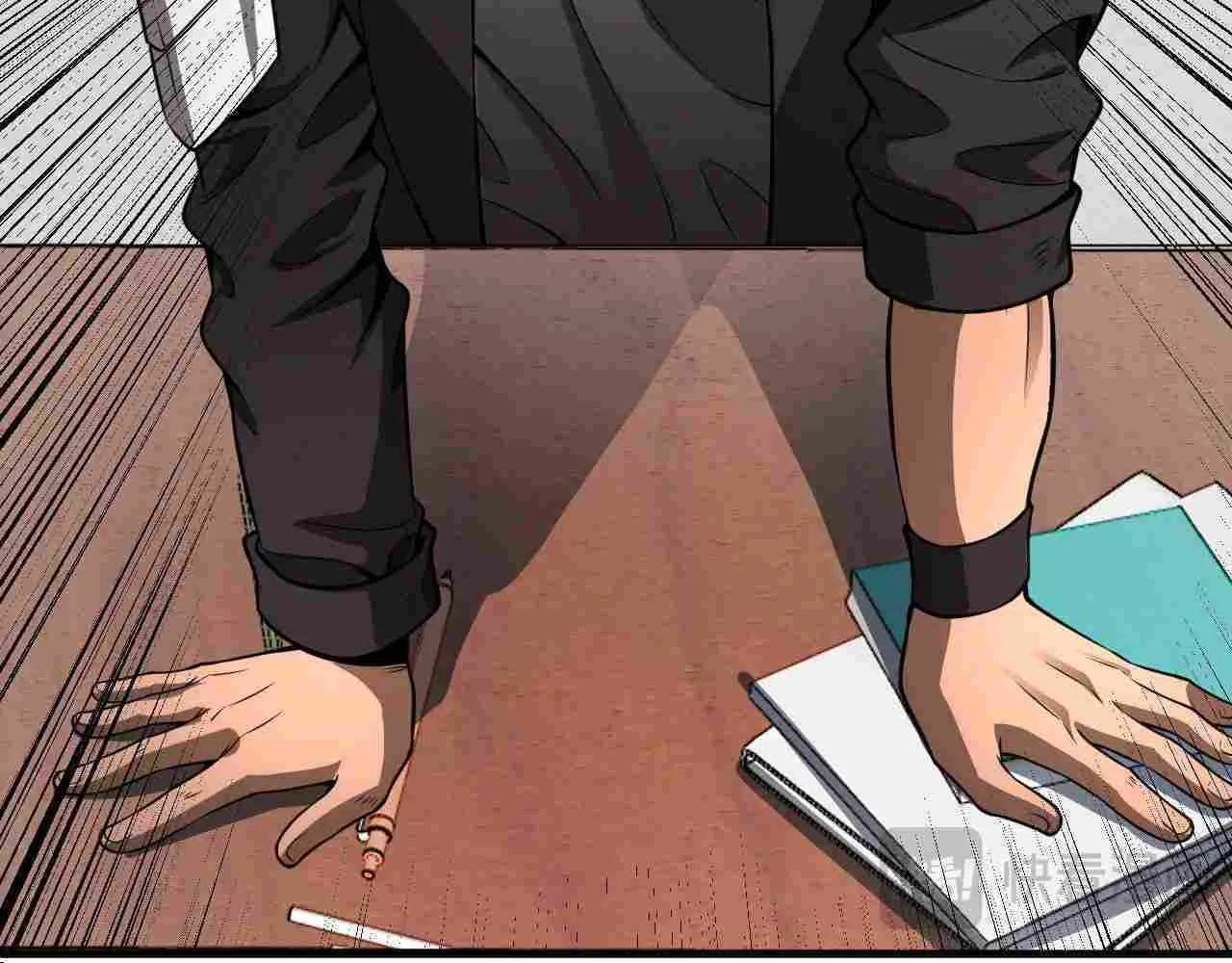 Read Doomsday Sword God chapter 9 image 96 on Lezhin