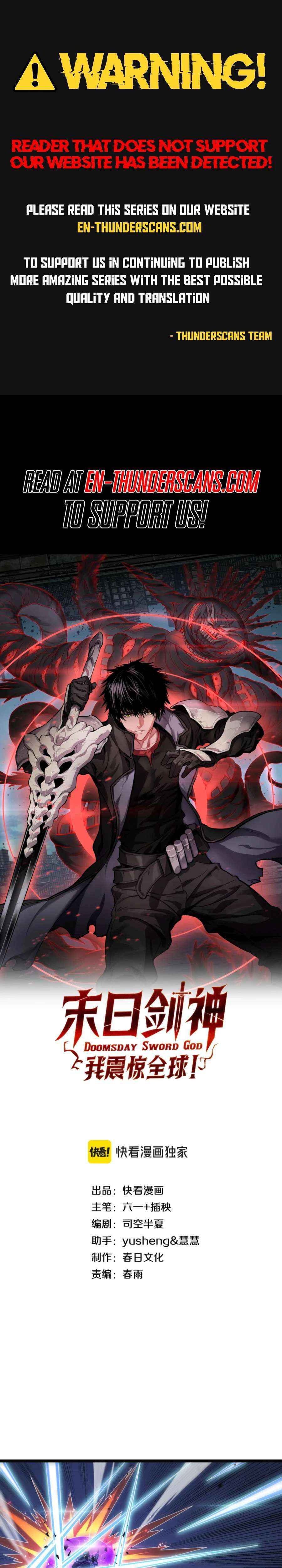 Read Doomsday Sword God chapter 90 image 0 on Lezhin