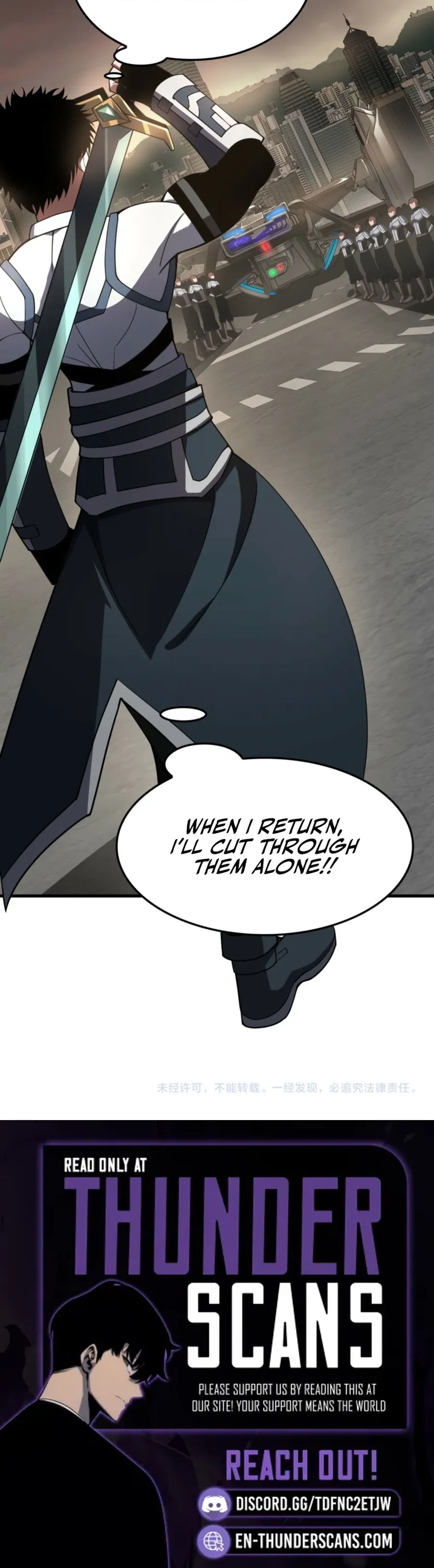 Read Doomsday Sword God chapter 96 image 21 on Lezhin