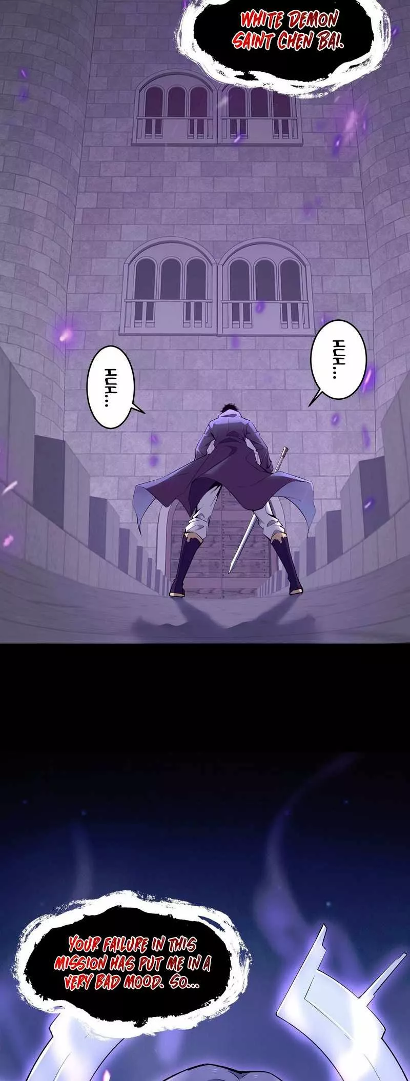 Read Doomsday: Virus Monarch chapter 1 image 2 on Lezhin