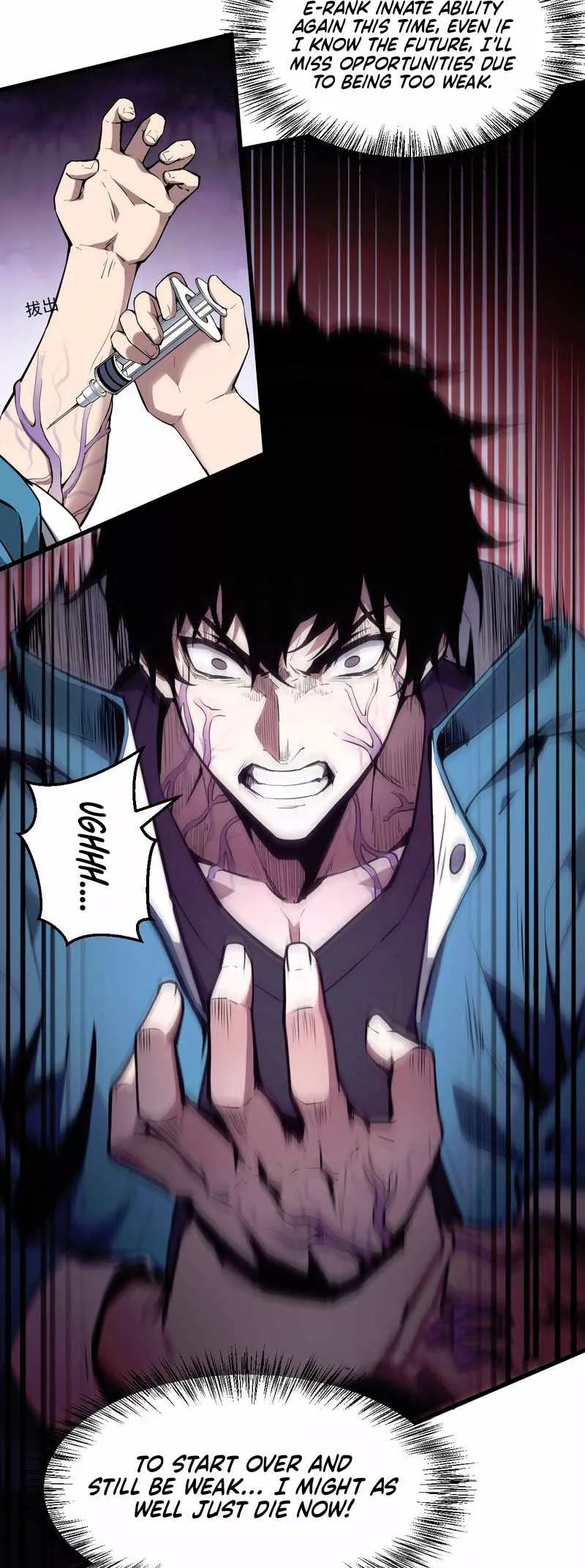 Read Doomsday: Virus Monarch chapter 1 image 43 on Lezhin