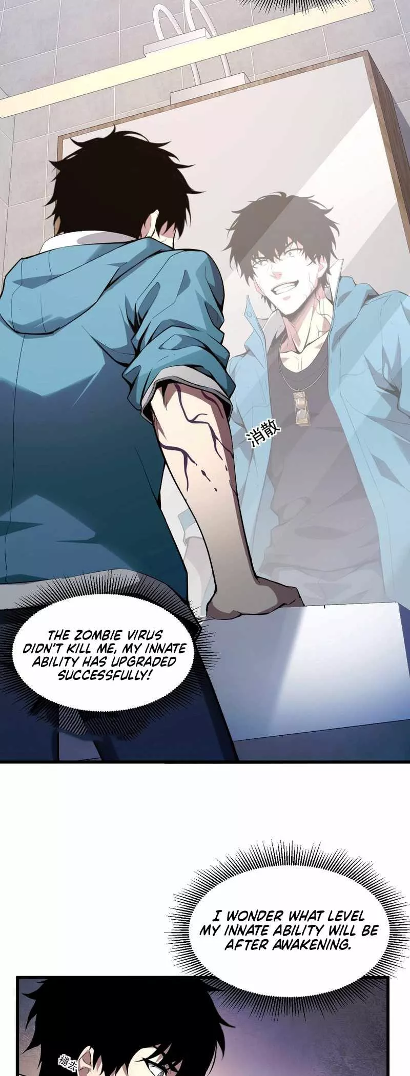 Read Doomsday: Virus Monarch chapter 1 image 57 on Lezhin