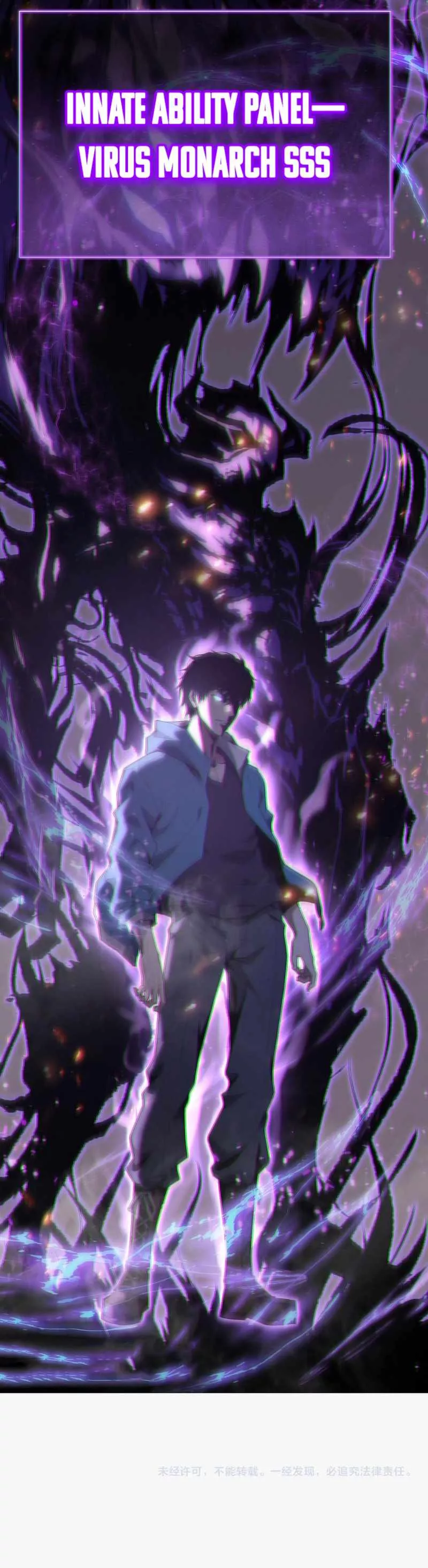 Read Doomsday: Virus Monarch chapter 1 image 62 on Lezhin