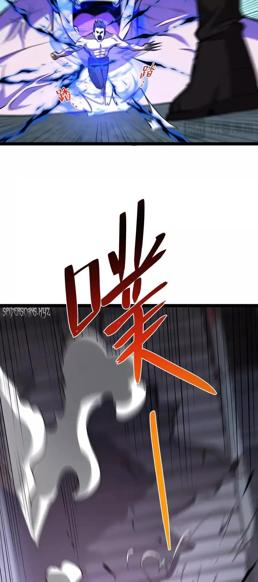 Read Doomsday: Virus Monarch chapter 10 image 11 on Lezhin