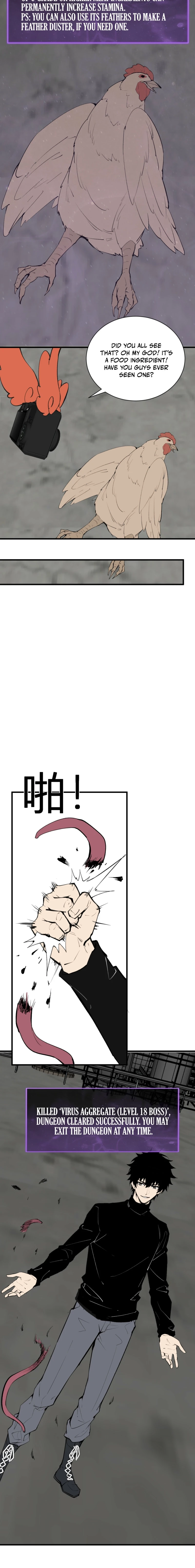 Read Doomsday: Virus Monarch chapter 103 image 4 on Lezhin