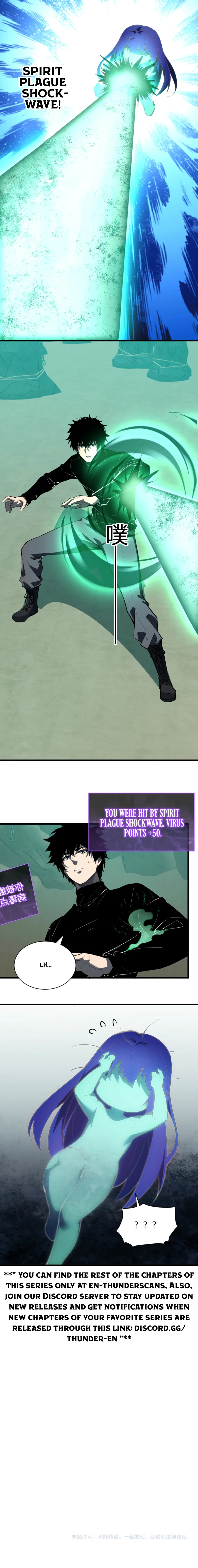 Read Doomsday: Virus Monarch chapter 104 image 12 on Lezhin