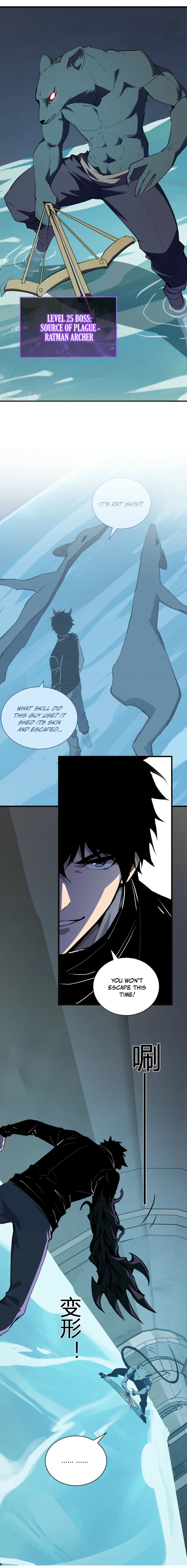 Read Doomsday: Virus Monarch chapter 104 image 6 on Lezhin