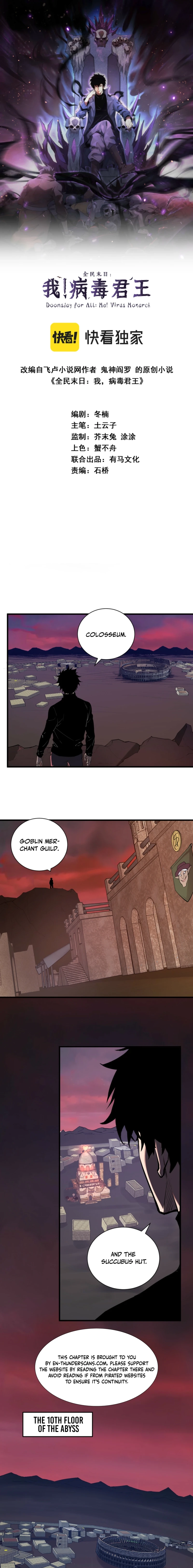 Read Doomsday: Virus Monarch chapter 107 image 1 on Lezhin