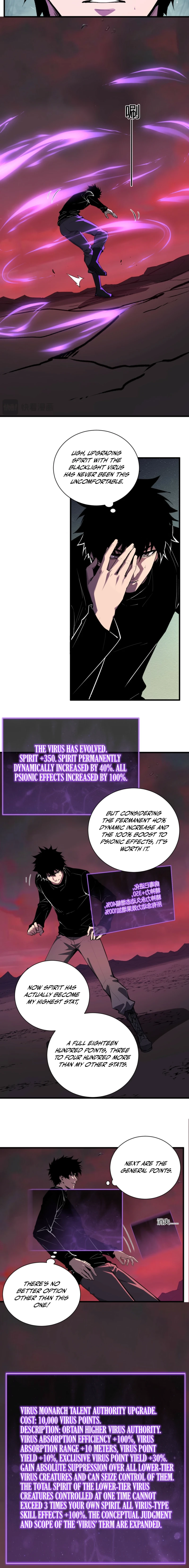 Read Doomsday: Virus Monarch chapter 107 image 6 on Lezhin