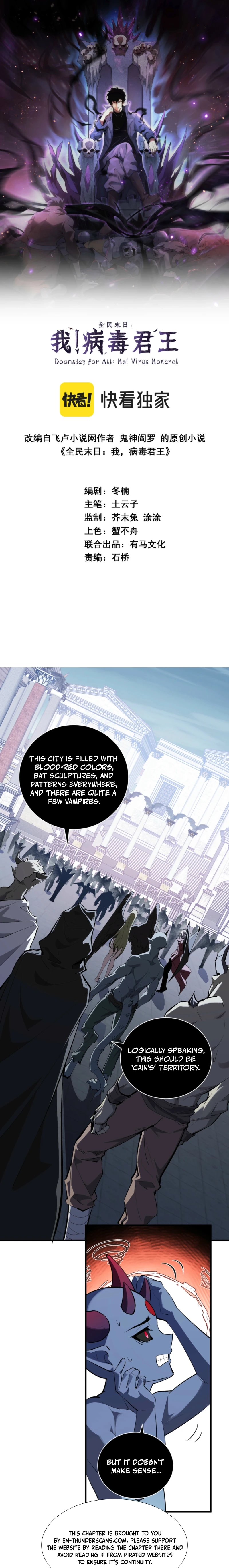 Read Doomsday: Virus Monarch chapter 108 image 1 on Lezhin