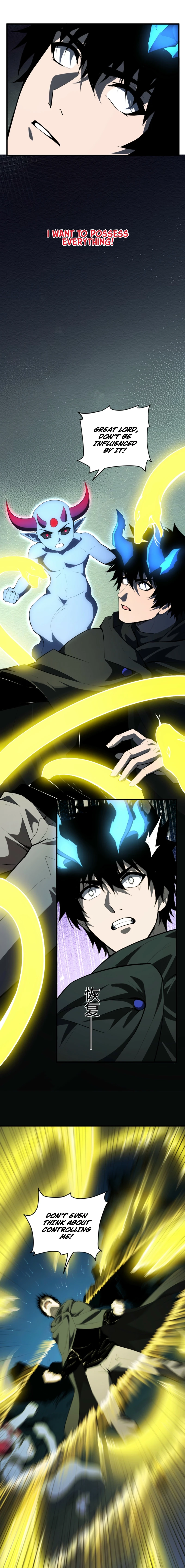 Read Doomsday: Virus Monarch chapter 114 image 7 on Lezhin