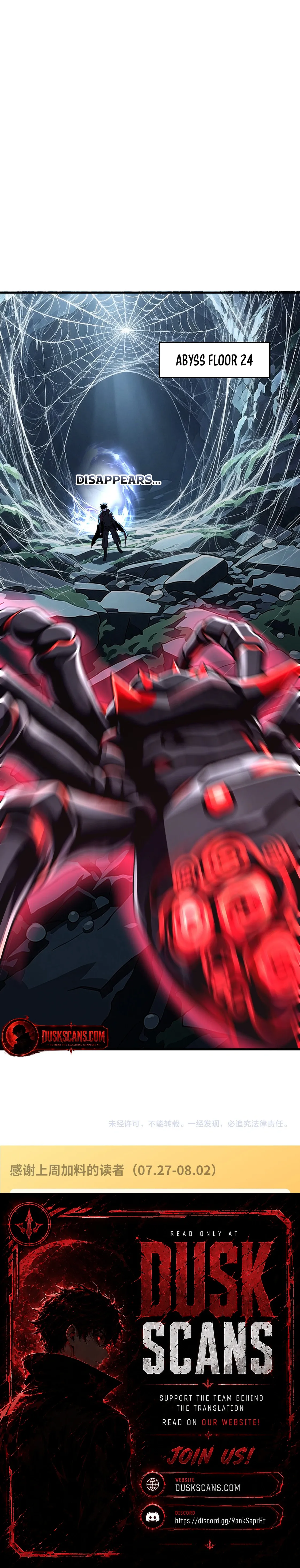 Read Doomsday: Virus Monarch chapter 129 image 9 on Lezhin