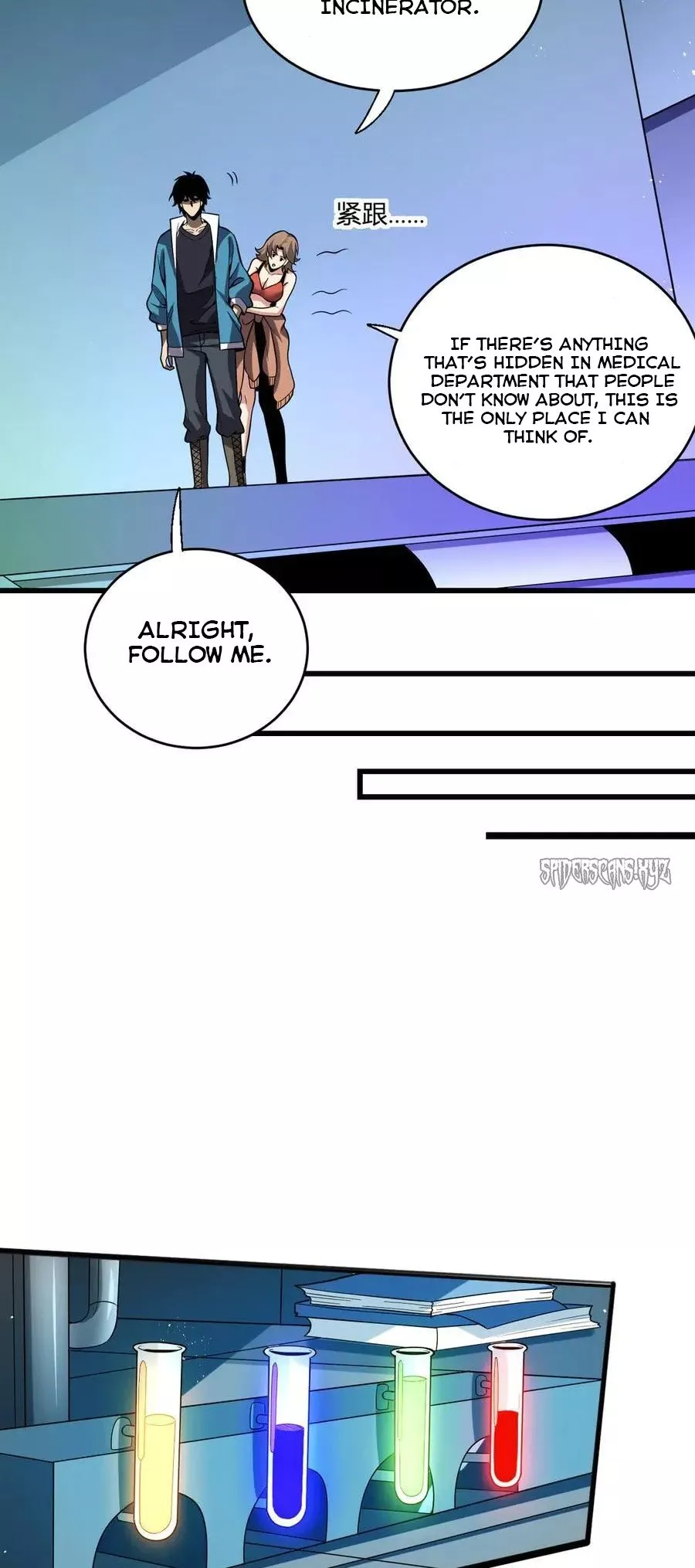 Read Doomsday: Virus Monarch chapter 13 image 17 on Lezhin