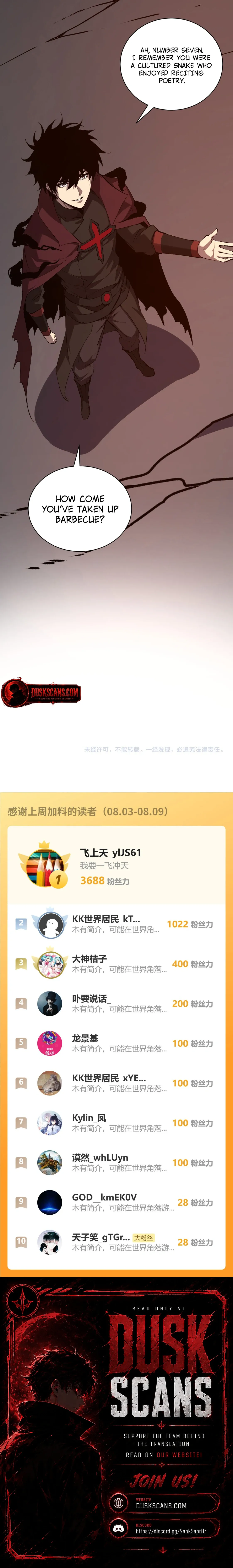 Read Doomsday: Virus Monarch chapter 130 image 10 on Lezhin