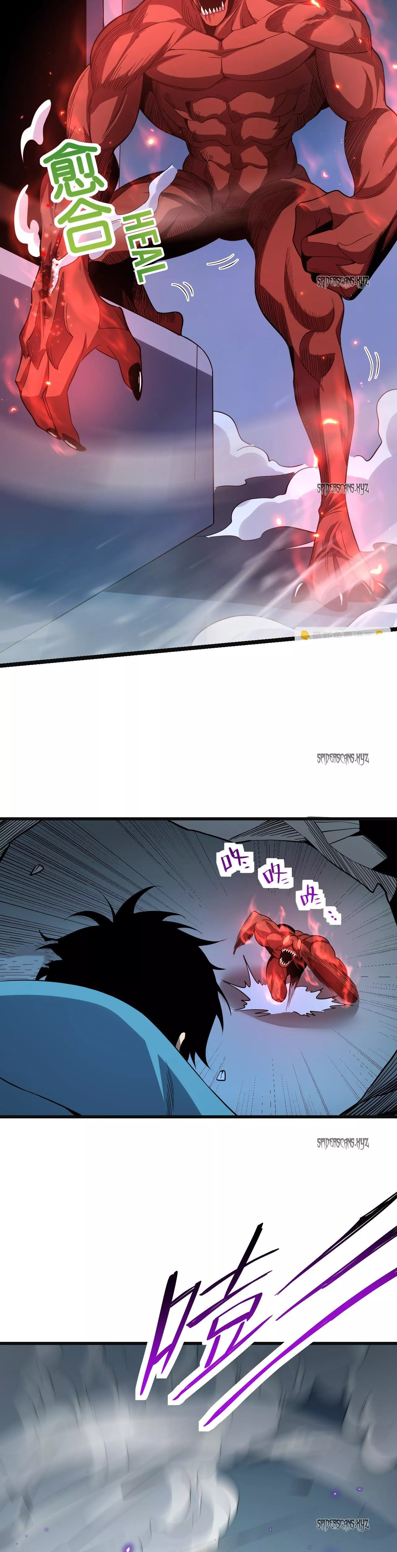 Read Doomsday: Virus Monarch chapter 14 image 17 on Lezhin