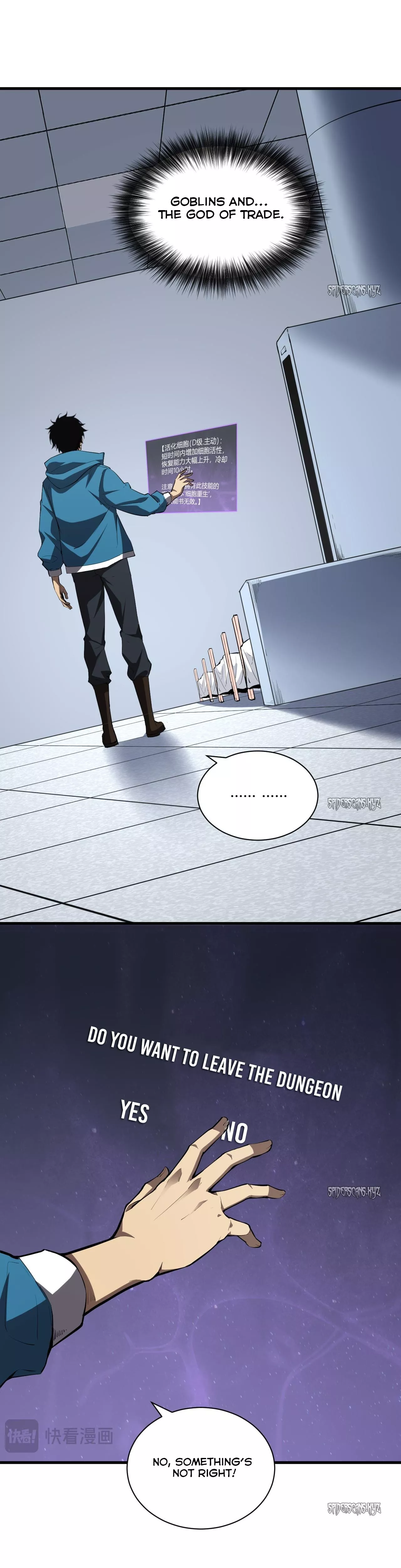 Read Doomsday: Virus Monarch chapter 15 image 7 on Lezhin